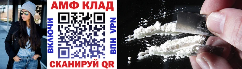 Купить  Макарьев  Amphetamine 98% 