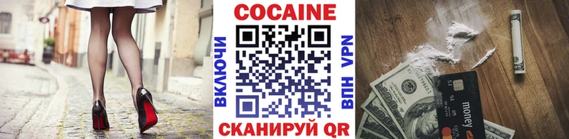 Купить где  Макарьев  КОКАИН Боливия 