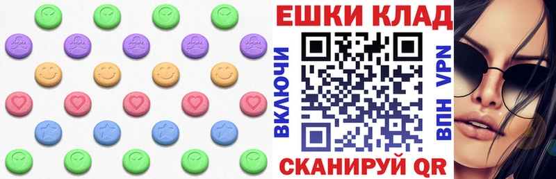Купить закладки  Макарьев  ЭКСТАЗИ TESLA 