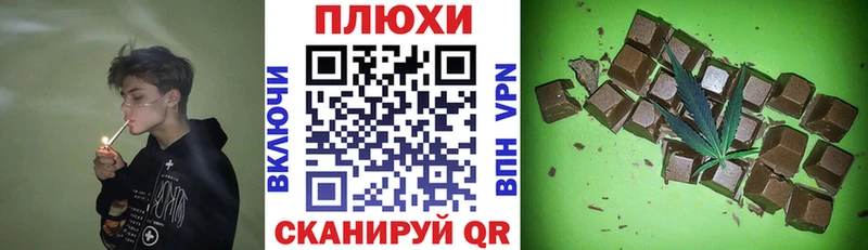 Купить где  Макарьев  ГАШИШ Cannabis 