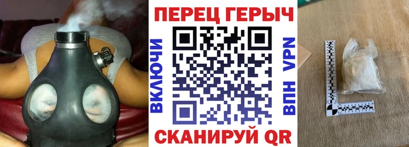 Героин VHQ  Купить где  Макарьев 