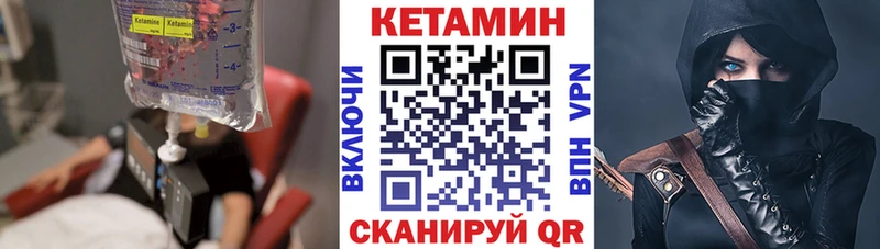 Купить  Макарьев  КЕТАМИН ketamine 