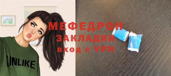 прущие крисы Ельня