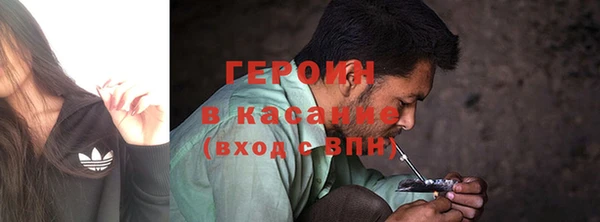 прущие крисы Ельня