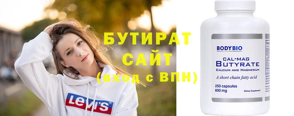 прущие крисы Ельня