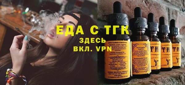 прущие крисы Ельня