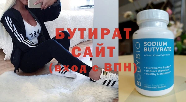 бутик Елабуга