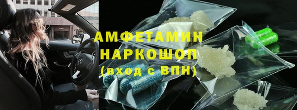 бутик Елабуга