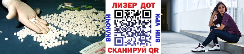 Лсд 25 экстази ecstasy  Купить  Макарьев 