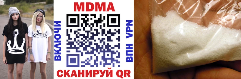 Купить где  Макарьев  МДМА VHQ 