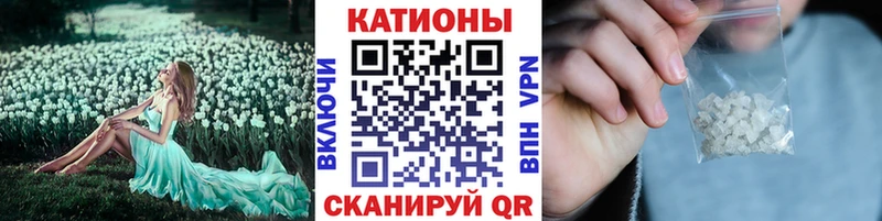 Купить где  Макарьев  Мефедрон мука 