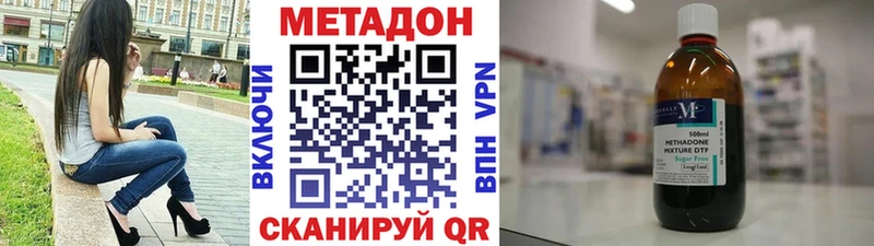 Купить где  Макарьев  Метадон мёд 