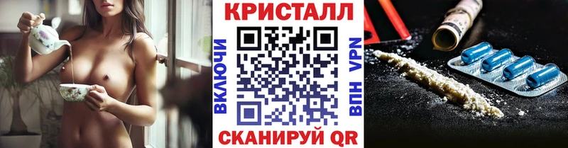 Купить где  Макарьев  МЕТАМФЕТАМИН Methamphetamine 