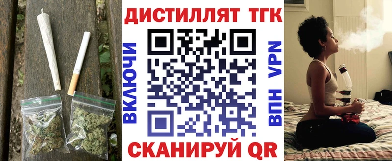 ТГК THC oil Купить где Макарьев